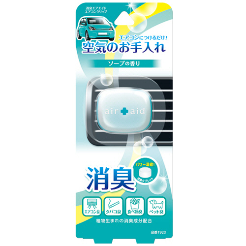 消臭ｴｱｴｲﾄﾞ ｴｱｺﾝｸﾘｯﾌﾟ ｿｰﾌﾟ 1個画像