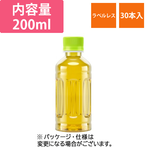 お茶体験ITOEN　OCHA　EXPERIENCEラベルレス200mL　PET　1ケース(30本)画像