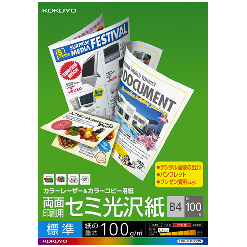 ｶﾗｰﾚｰｻﾞｰ&ｶﾗｰｺﾋﾟｰ用紙 両面ｾﾐ光沢 B4 標準 1冊(100枚)画像