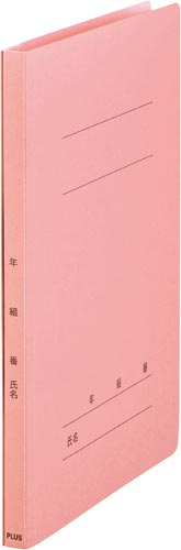 フラットＦ　年組番氏名Ａ４タテ　ピンク画像