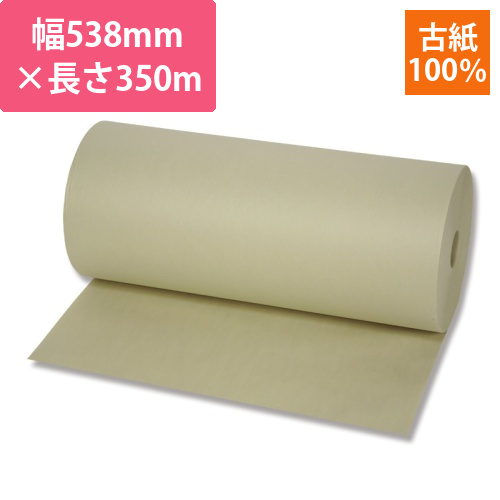 ボーガスペーパー　538mm×350m巻