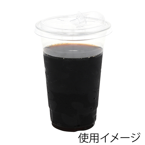 テイクアウトドリンクに！ドリンク用のリッド