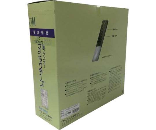粘着付マジックテープ切売り箱　A　100mm×25m　ブラック画像