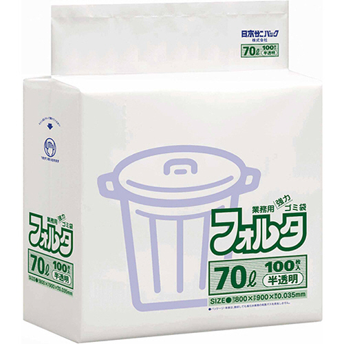 環優包装ﾌｫﾙﾀ 白半透明 70L 0.035mm 1ﾊﾟｯｸ(100枚)画像