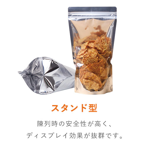 見映え抜群！片面透明のチャック付きワイドスタンド袋