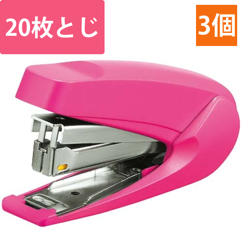 ステープラー＜ラッチキス＞　20枚とじ　ピンク3個画像