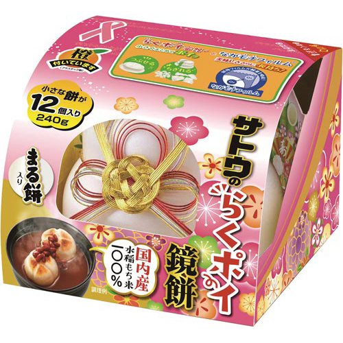 サトウのらくポイ鏡餅　まる餅入り２４０ｇ画像