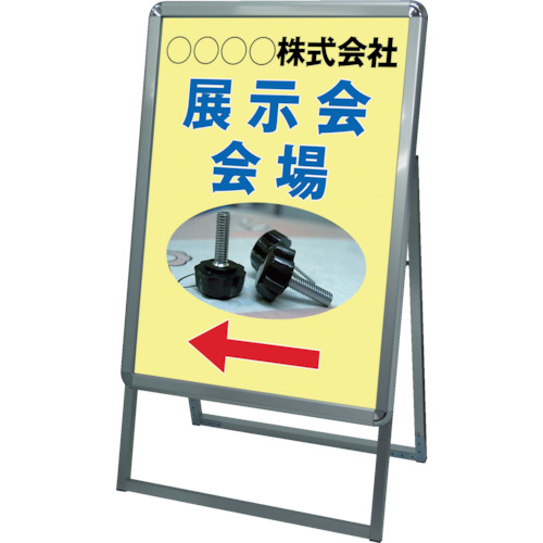 ﾎﾟｽﾀｰｸﾞﾘｯﾌﾟｽﾀﾝﾄﾞ看板 屋内用 A型 A2片面ｼﾙﾊﾞｰ 1台画像