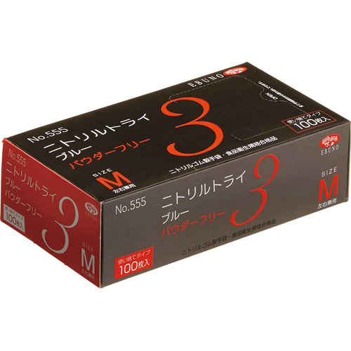 ﾆﾄﾘﾙﾄﾗｲ3 ﾌﾞﾙｰ ﾊﾟｳﾀﾞｰﾌﾘｰ M 1ｾｯﾄ(3000枚:100枚×30箱)画像