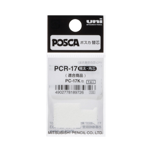 水性マーカー　ポスカ用替芯　極太　１本入
