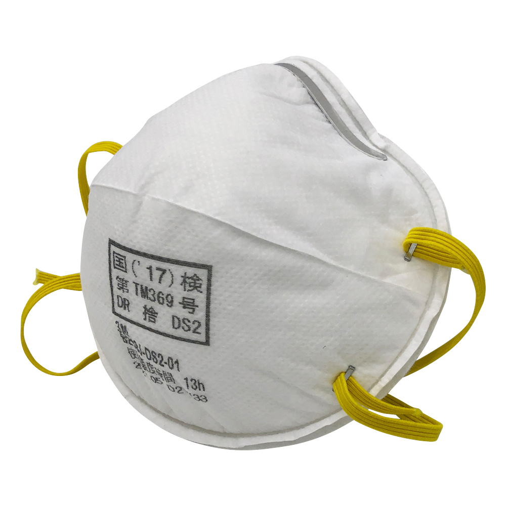 使い捨て式防じんマスク　20枚/箱画像