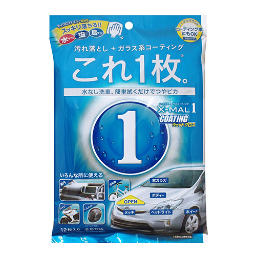 ｴｯｸｽﾏｰﾙﾜﾝ ｺｰﾃｨﾝｸﾞ ｳｪｯﾄｸﾛｽ 1ﾊﾟｯｸ(12枚)