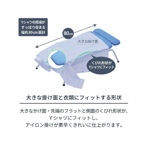 アルミコートアイロン台 座式 PLー01 スタンドに設置された光沢のあるアルミ製のアイロン台、布地が引っ張られた状態。