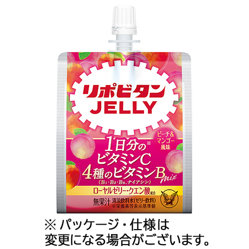 ﾘﾎﾟﾋﾞﾀﾝｾﾞﾘｰVC 150g ﾊﾟｳﾁ 1ｹｰｽ(36ﾊﾟｯｸ)画像