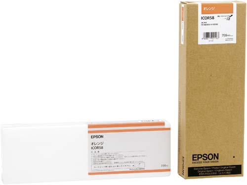 純正インク　ＩＣＯＲ５８　オレンジ（大容量）画像