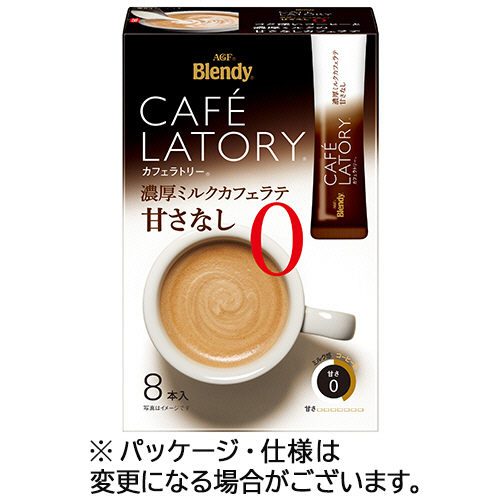 ﾌﾞﾚﾝﾃﾞｨ ｶﾌｪﾗﾄﾘｰ ｽﾃｨｯｸ 濃厚ﾐﾙｸｶﾌｪﾗﾃ 甘さなし 1箱(8本)画像