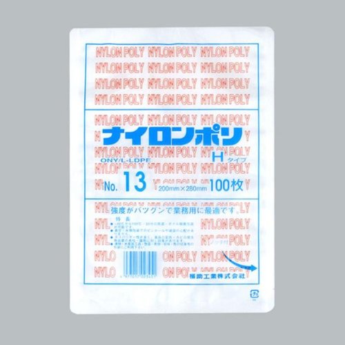 真空袋 ナイロンポリ Hタイプ No.13(20-28) 福助工業 [ケース販売]