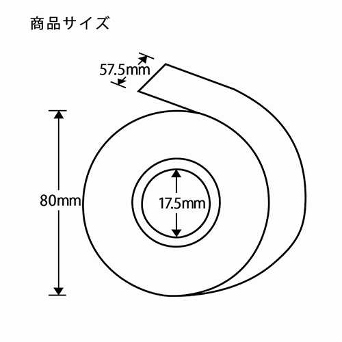 スタンダードな感熱レジロール