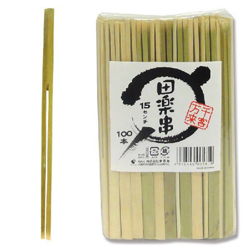 まるき 竹串 田楽串 15cm 1袋(100本)画像