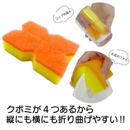 衛生資材 クボミスポンジ OR キクロン [ケース販売] 商品の表面が鮮やかなオレンジ色で、角度を変えた状態で重ねられている。