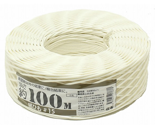紙ひも国産　#15号（約2.2mm）100m　白色画像