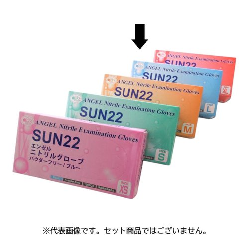 使い捨て手袋 SUN22 エンゼルニトリルグローブ パウダーフリー ブルー L サンフラワー画像