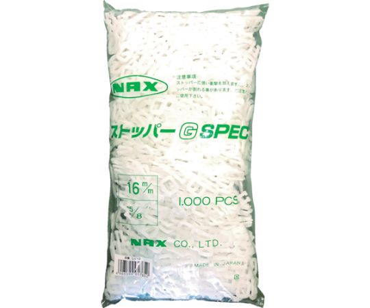 梱包用品 バンドストッパー 1000 16mm用画像