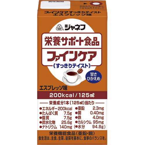 ｼﾞｬﾈﾌ 栄養ｻﾎﾟｰﾄ食品 ﾌｧｲﾝｹｱ すっきりﾃｲｽﾄ ｴｽﾌﾟﾚｯｿ125ml 1ｹｰｽ(12本)画像