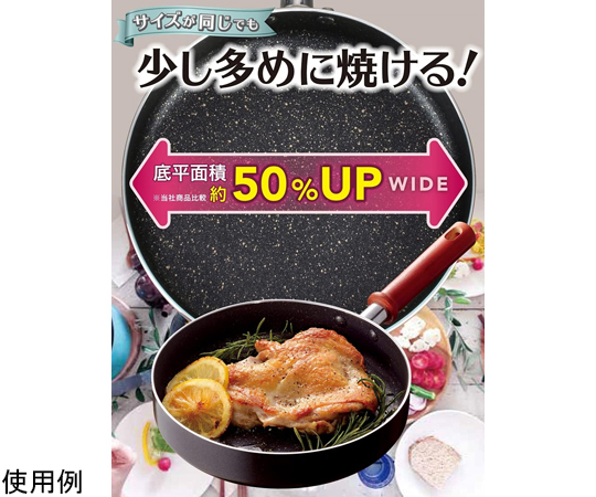 クックテイク IH対応ソテーパン 20cm 滑らかな表面の鍋が斜めから見える状態