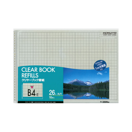 クリヤーブック替紙Ｂ４横２・２６穴１０Ｐ　灰画像