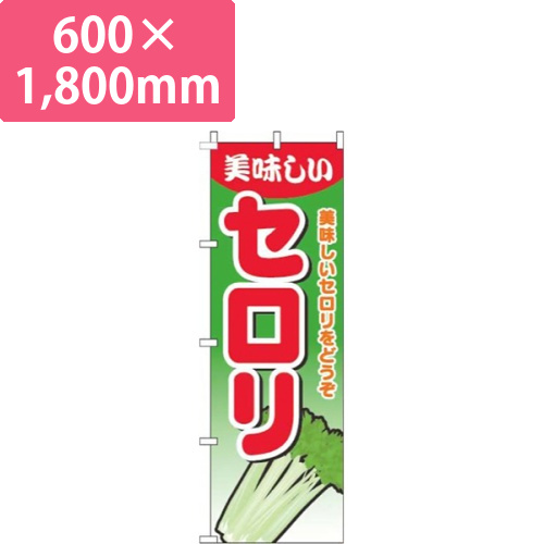 セロリグラデーション緑画像