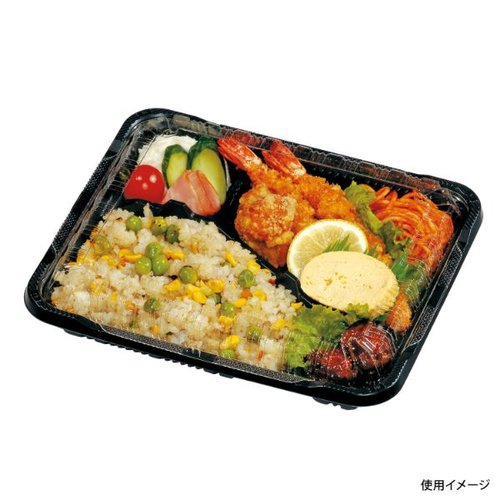 憩い RP-4-1H 黒 E 本体 福助工業 弁当容器 黒いお弁当容器が横向きに置かれ、蓋が半透明の状態で見える