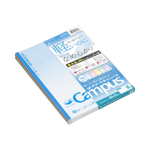 スマートキャンパス　Ｂ罫　３０枚　５色パック画像