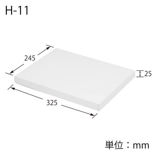 フィルム付き中枠で高級感UP！ブラウスやシャツに最適なギフトボックス（白）