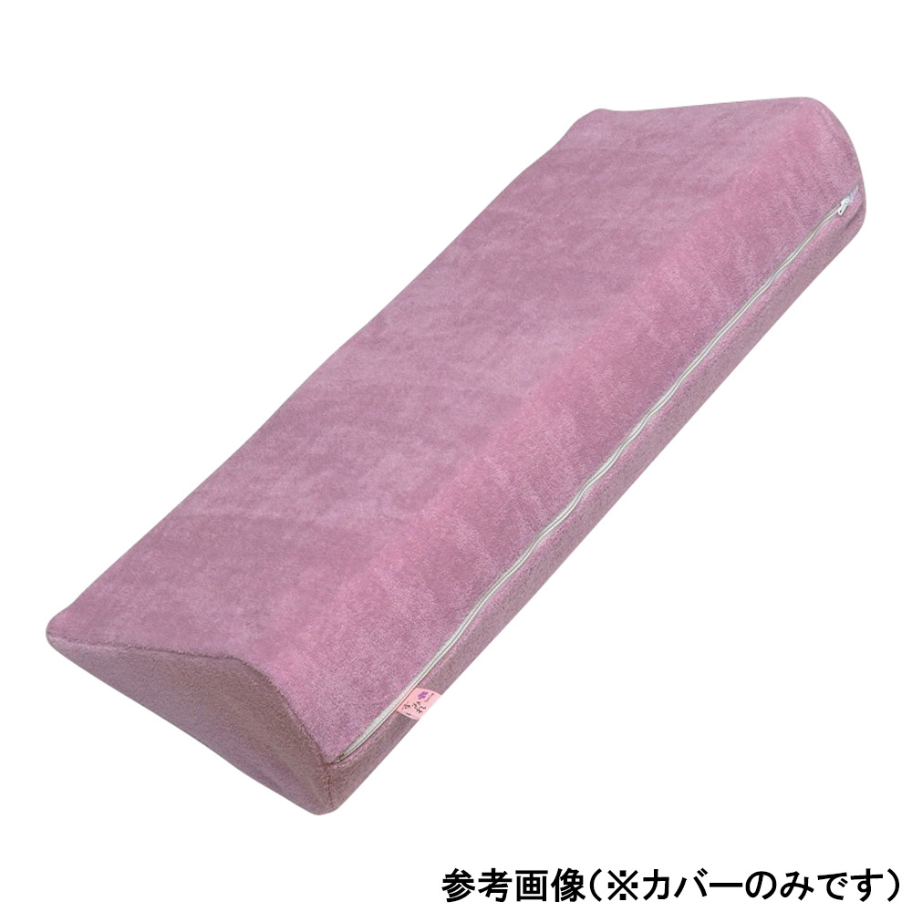 超通気サーティパッド600mm用替えカバー カリーナパープル画像