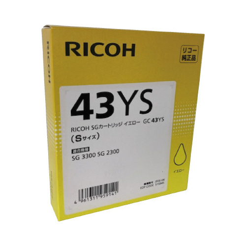 純正インク　ＧＣ４３ＹＳ画像