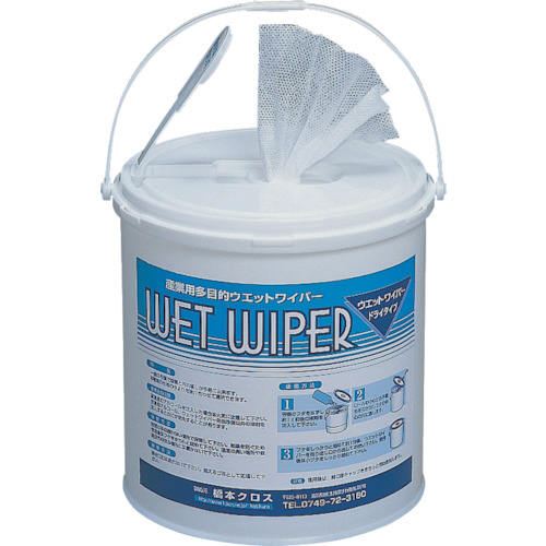 ｳｴｯﾄﾜｲﾊﾟｰ用ﾊﾞｹﾂ φ180×200mm 1箱(4個)画像