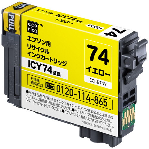 ﾘｻｲｸﾙｲﾝｸｶｰﾄﾘｯｼﾞ ｲｴﾛｰ(顔料) [ｴﾌﾟｿﾝ:ICY74互換] ECI-E74Y 1個画像