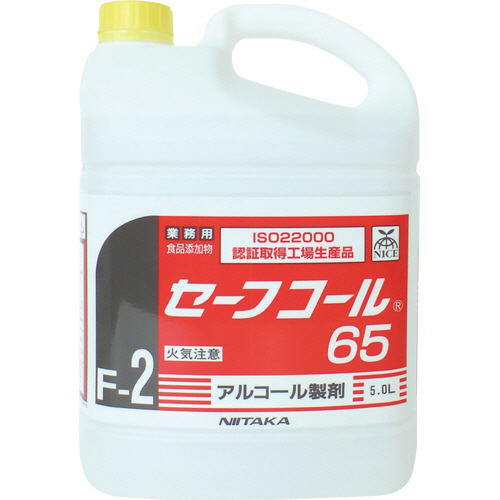 ｾｰﾌｺｰﾙ65 業務用 5L 1本画像