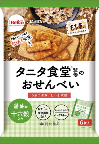 タニタ食堂監修のおせんべい（十六穀）×３画像