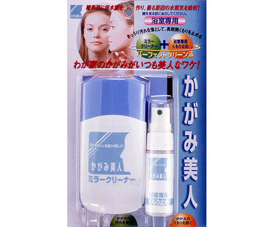 かがみ美人　浴室専用　ミラークリーナー50mL　くもり止め17mL