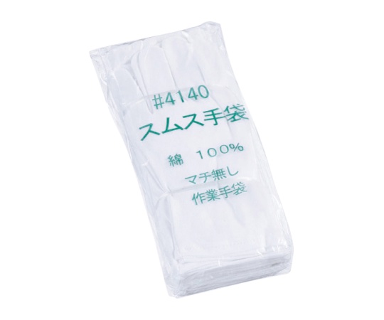 綿手袋「マチ無スムス」12双組 LL画像