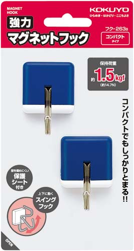 強力マグネットフック青１．５ｋｇ画像