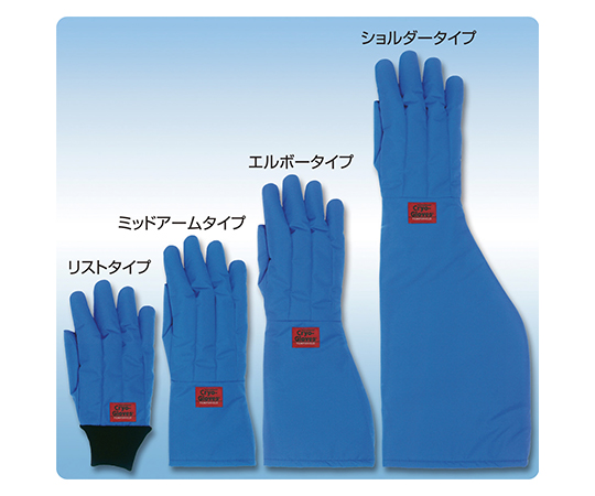 クライオグローブ（R）　完全防水ミッド　XL画像