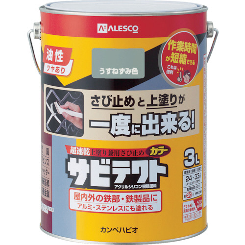 ALESCO ｻﾋﾞﾃｸﾄ 3L うすねずみ色 1缶画像