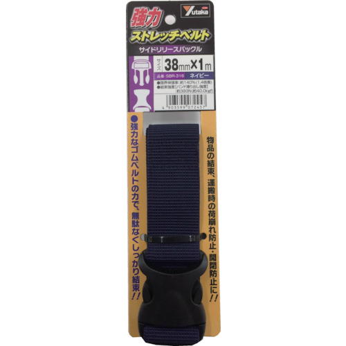 強力ｽﾄﾚｯﾁﾍﾞﾙﾄ 38mm×1m ﾊﾞｯｸﾙ ﾈｲﾋﾞｰ 1本画像