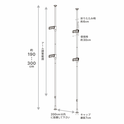 室内物干し　竿受け　室内つっぱり竿受け　2段　ホワイト 白い2段型のつっぱり竿受けが斜めから見える状態