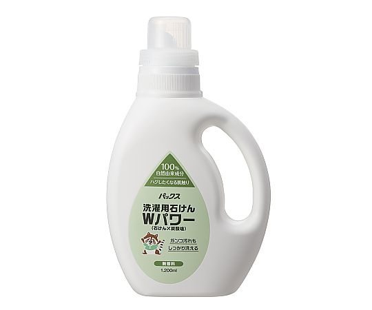 パックス　洗濯用石けんWパワー　1.2L画像
