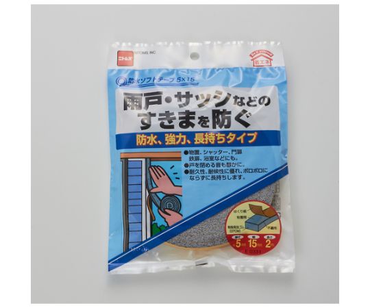 防水ソフトテープ　5×15 パッケージが横向きに置かれ、表面に鮮やかなデザインが施されている様子