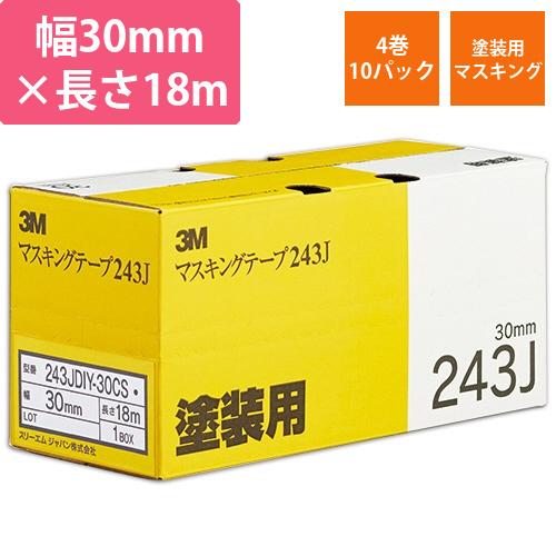 スコッチ　マスキングテープ　243J塗装用　30mm×18m　0.8mm厚　1セット(40巻:4巻×10パック)画像